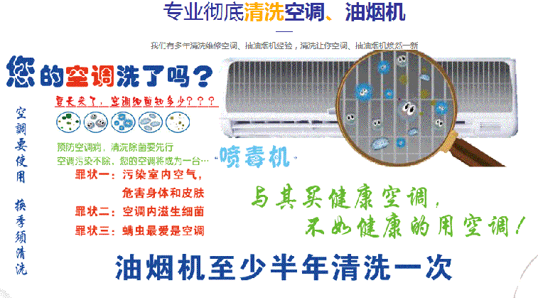 祁连空调维修售后服务中心电话在哪里找